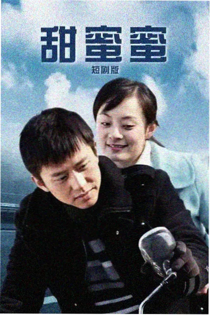 国产悬疑剧热搜榜封面