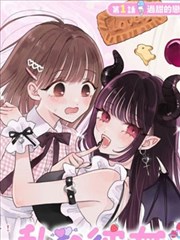 漫改作品热搜榜封面